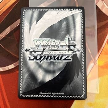 Amazon.co.jp: ヴァイス ヘブンバーンズレッド ヘブバン 伊達